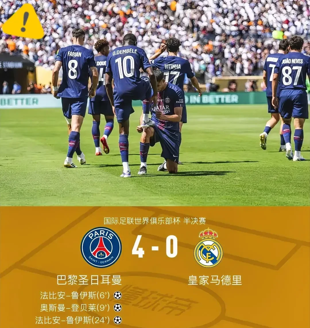英雄联盟投注-包含转折点!巴黎圣日耳曼防线松动,NBA常规赛今晚攻防权衡,更衣室稳定,更衣室氛围转暖的词条