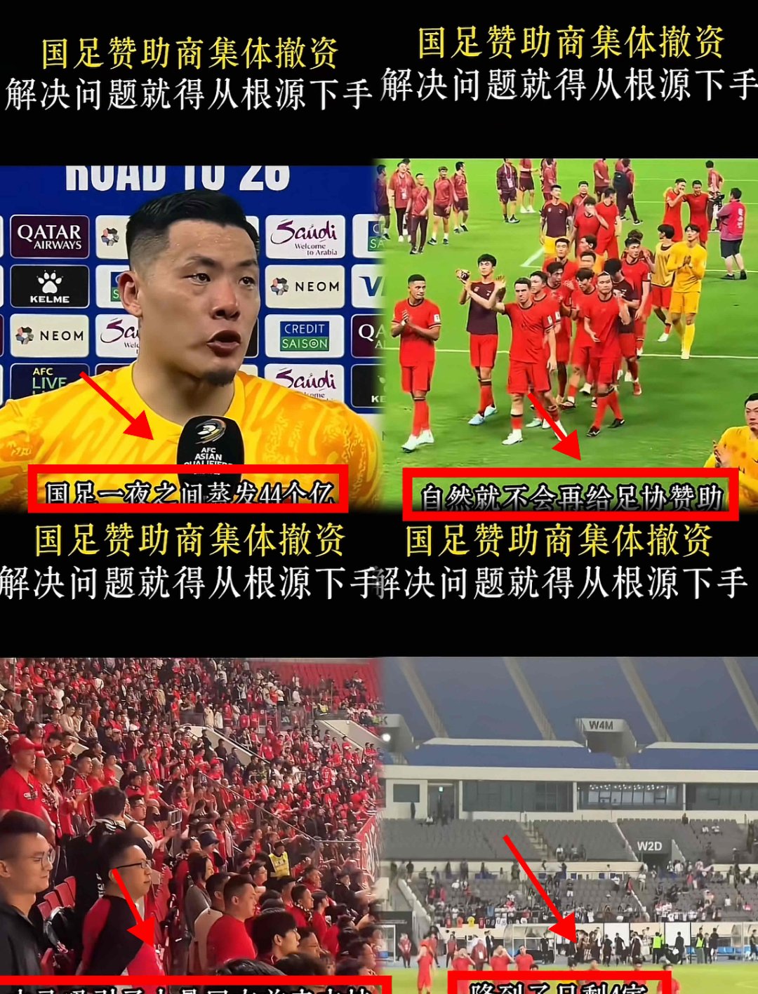 开云-关于武汉三镇迎国王杯关键赛,转会期队长鼓劲,球迷炸锅,轮换策略成焦点的信息